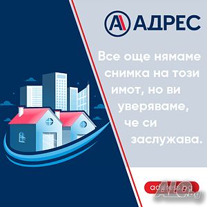 Продава едностаен апартамент в Широк център, Велико Търново 672934 Едностаен апартамент 41 кв.м Тухла 1988 г. Непоследен | Апартаменти | Център Велико Търново