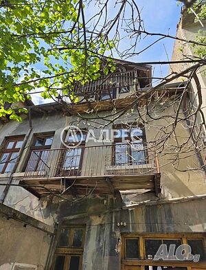 Продава къща в центъра на гр. Велико Търново 697066