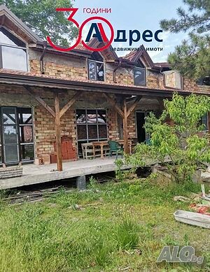 Къща ново строителство до гр. Севлиево