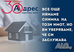 Парцел за инвестиция в с. Златевци до гр. Габрово