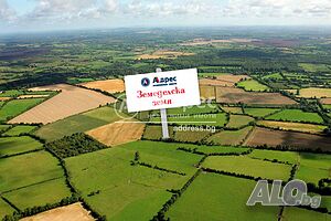 АДРЕС продава: Земеделска земя в землището на с. Лесово!