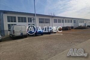 АДРЕС продава: Промишлено помещение с прилежащ терен!