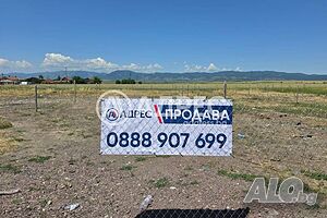 АДРЕС продава: Парцел за жилищно строителство, ограден в с. Завой!