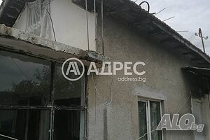 НОВА ПО- НИСКА ЦЕНА! Къща с дворно място в с. Козарево