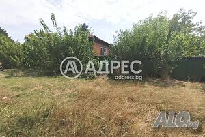 АДРЕС продава: Едноетажна КЪЩА с голям парцел в с. Симеоново!