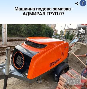 Машинна замазка Адмирал Груп 07