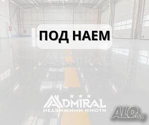 Склад, автосервиз под наем