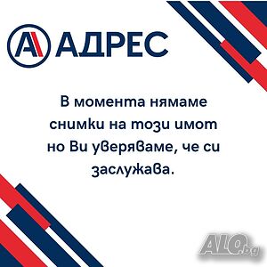 Къща, Широк Център, 42 кв.м., за ремонт