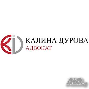 АДВОКАТ Гражданско право
