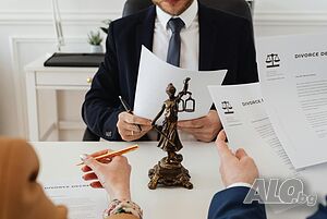 Адвокатска кантора в София - Христов и Димчев
