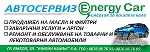 Автосервиз услуги