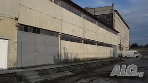 Давам под наем склад 670 кв.м на рампа с два товарни входа