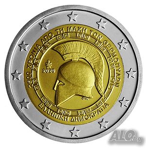 2 евро Гърция 2020 2500 години от битката при Термопилите