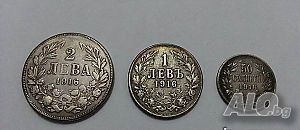 Лот изключително редки монети от 50 ст., 1 лв. и 2 лв. от 1916 г.
