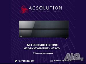 Климатици ACSolution.bg Голямо намаление на избрани марки климатици!