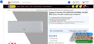 🔥💥 Върни Стар - Вземи Нов! 💥Само сега при Климатици AC Solution - Взрив От Комфорт И Ниски Цени!