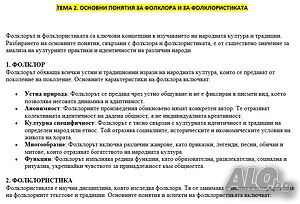 image_8