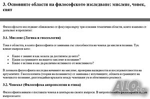 image_13