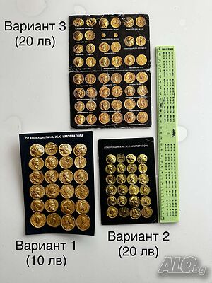 Картички на римската колекция на Желязко Колев (Ж. К.) - Императора