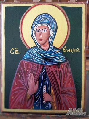 Икона на света Емилия