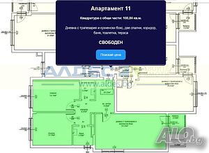 Продава 3-СТАЕН в Овча купел 2