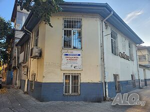 Къща в центъра на Пазарджик
