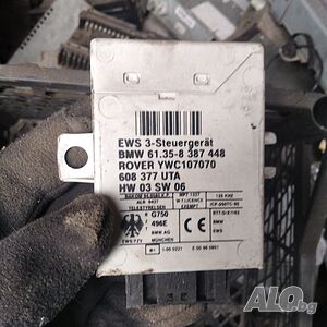 Модул EWS за Rover 75 Sedan, 61.35-8 387 448