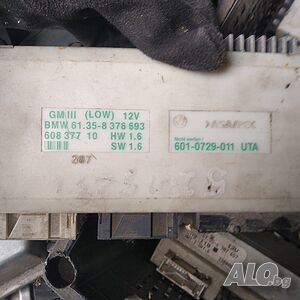 Контрол модул BMW 5 E39, 61.35-8376693