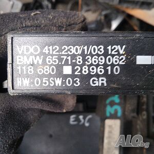 Модул круиз контрол за BMW E38 2.8 i 193hp, 65.71-8369062