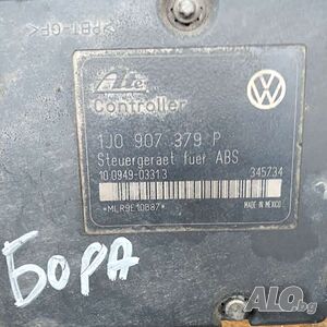 ABS 1J0 907 379 P за VW Bora