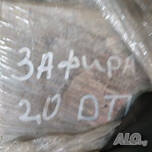 Еку, компютър, Имобилайзер за Opel Astra G, Zafira A 24445098, 24 445 098, 5WK4763