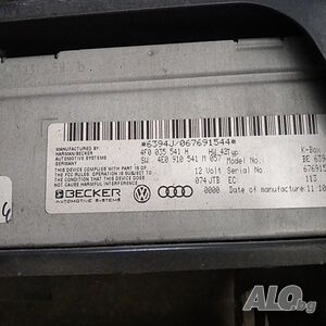 Audi A6 C6 Радио Усилвател, 4F0 035 541 H