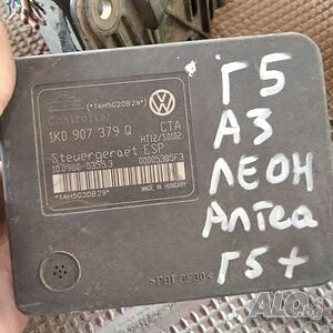Помпа ABS, АБС за Golf 5 Plus Номер: 1K0 907 379 Q, 1K0 614 517 J
