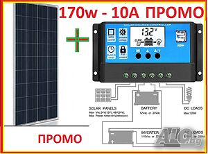 ПРОМО Соларен панел + контролер 170w Специално за 12v системи слънчев