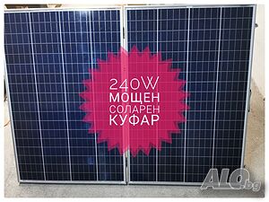 Мощен Соларен куфар 240W 14А 12v фотоволтаичен панел къмпинг каравана