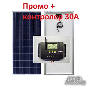 170w Соларен панел с контролер 30А Специално за 12v система