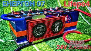 ГОТОВ Lifepo4 24v 2.45kwh Акумулатор 100ач Bluetoth + Wifi