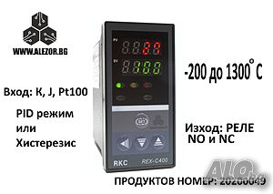 Термоконтролер REX C400, 220V AC, Изход Реле NO + NC 250 V, -199 До 1372° C, Датчик K, J, Pt100