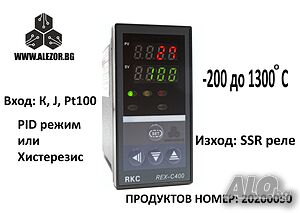 Термоконтролер REX C400 220V AC, Изход SSR, -199 До 1372° C, Датчик K, J, Pt100 Терморегулатор