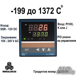 Термоконтролер REX C900, 220V AC, Изход SSR, -199 До 1372° C, Датчик K, J, Pt100 Терморегулатор