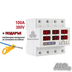 Трифазно реле за контрол на напрежение и ток до 100А, До 300V