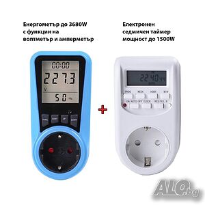 ПРОМО Енергометър + Електронен седмичен таймер код: promo4082