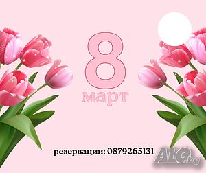 8 март-пазар и хотел Hattuşa Thermal 4*