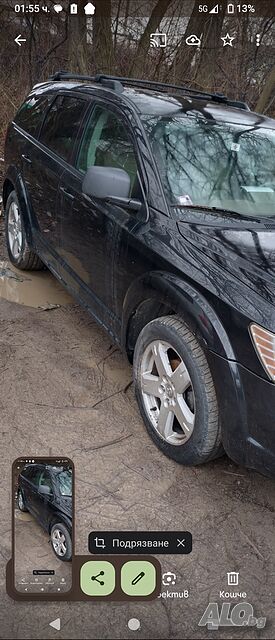 Джанти за dodge journey Джанти 4 бр. Dodge journey 2008 19 цола Алуминиеви джанти, лети джанти 7.5 J / inch 40 mm 5 80 mm 71.5 mm Runflat | Гуми, Джанти | София