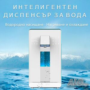 Диспенсър за пречистване, затопляне и охлаждане на вода с многостепенна филтрация ELIXIR Pro