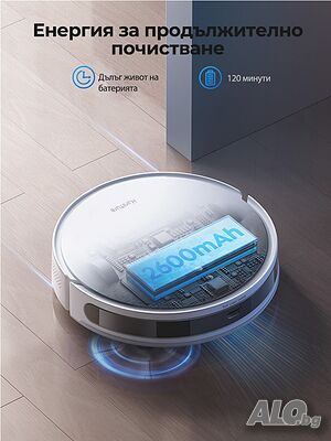 Прахосмукачка робот Honiture T10*Безплатна доставка*Гаранция 2 години