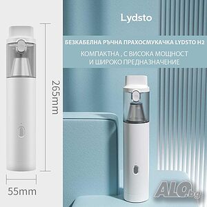 Безкабелна ръчна прахосмукачка с приставки Xiaomi Lydsto H2 Edge*Гаранция 2 години