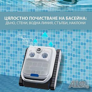 Безкабелен робот със скимер за почистване на басейни AirRobo PC200*Безплатна доставка*Гаранция 2 г