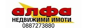 Купува тристаен или четиристаен апартамент град Добрич, у-ще ’Славейков’