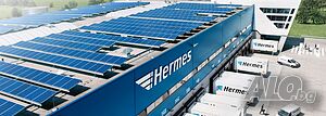 Работа в Германия Куриер (Hermes)
